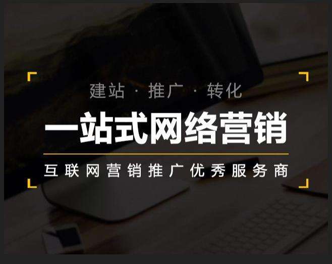龙潭企业如何怎么利用网络推广抓取潜在客户