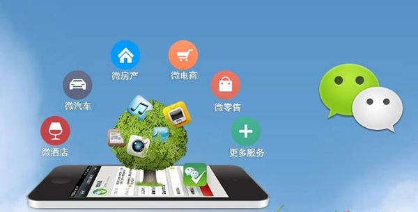 龙潭分析企业微信公众号平台开发的优势有哪些？