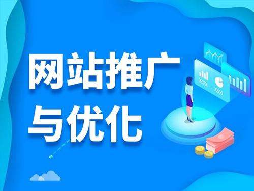 龙潭电商类网络推广如何做才有更好的效果