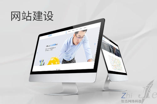龙潭网站建设公司分析网页设计如何提升吸引力