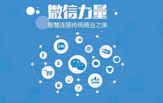 龙潭微信开发可以帮助企业解决哪些难题？如何做呢？