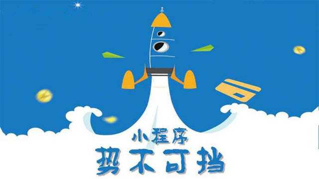 龙潭微信小程序开发如何助力传统零售商突破经营难题