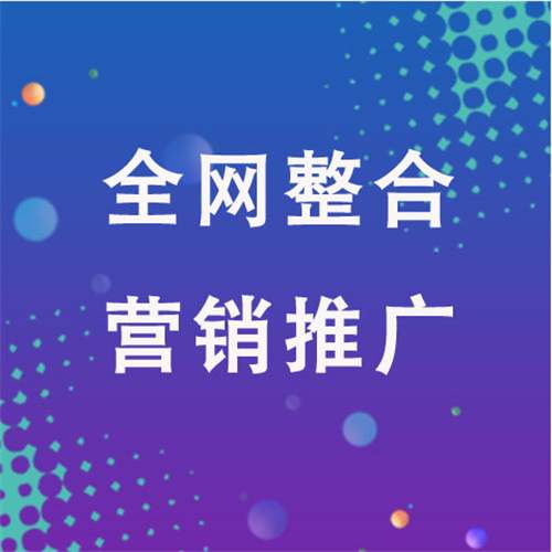 龙潭企业网络推广老是没有客户的原因是什么呢