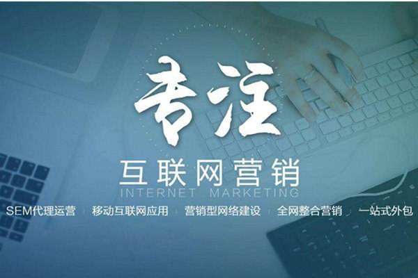 龙潭电商行业做网络推广需要具备的条件有哪些