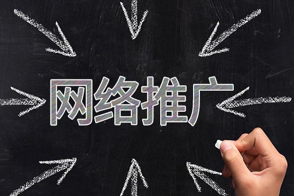龙潭网络推广公司介绍几个企业软文推广的发布平台