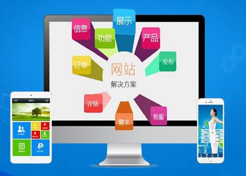龙潭如何进行网站设计才能突出产品的优势