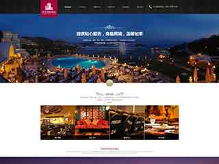 龙潭酒店集团网站网站建设,网站制作,酒店集团响应式模板