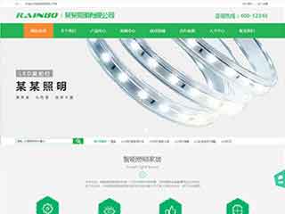 龙潭照明材料公司网站模版，照明材料公司网页演示