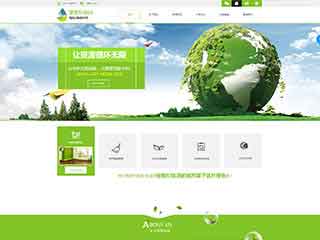 龙潭环保企业网站网站建设,网站制作,环保企业响应式